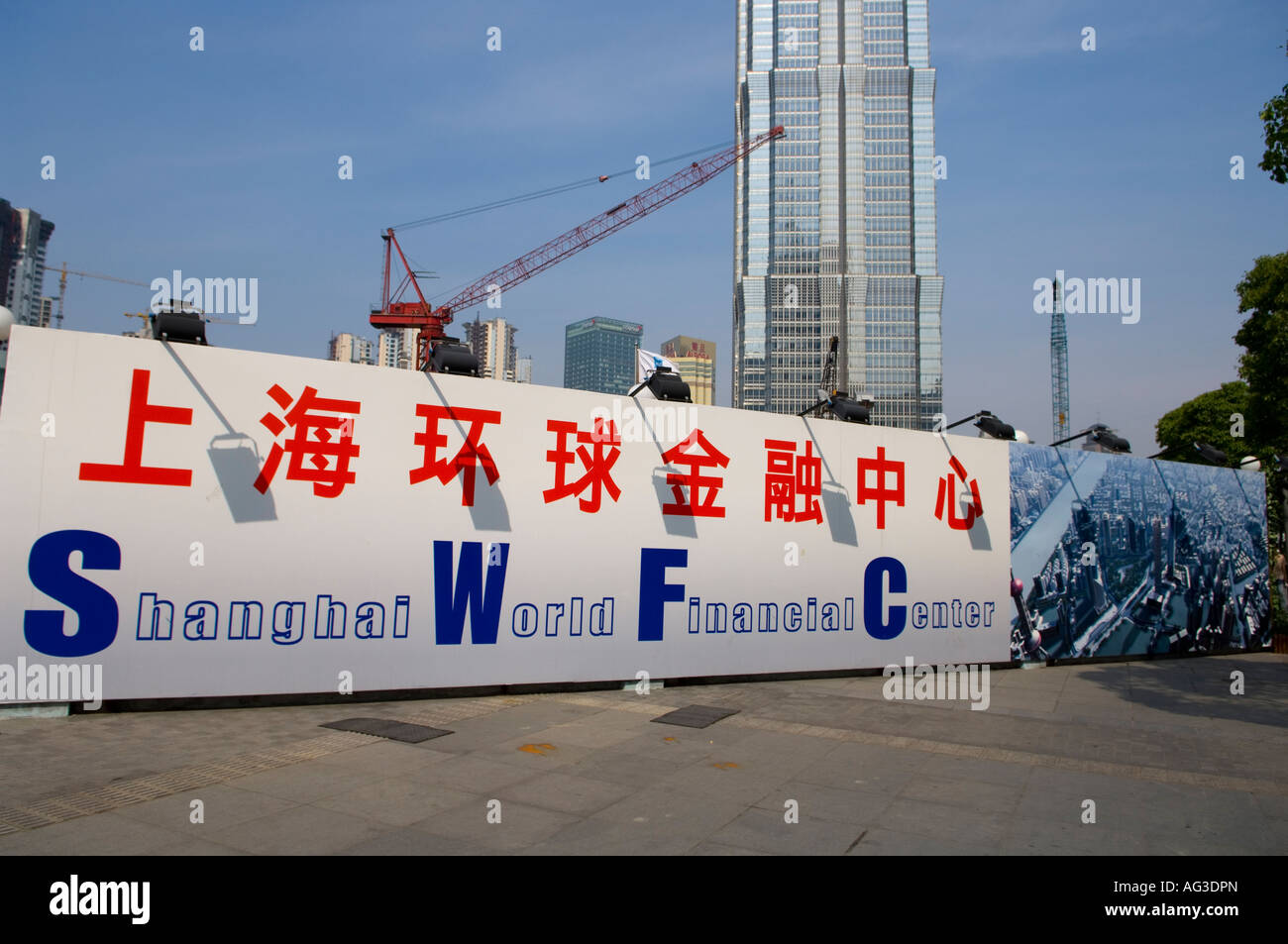 Jinmao tower in Pudong financial district of Shanghai Stock Photo