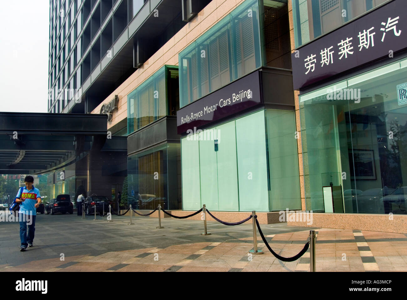 Beijing CHINA, Shopping Exterior 'Rolls Royce' Store Windows from Sidewalk in Front 'Regent Hotel' BEIJING shopping district Stock Photo