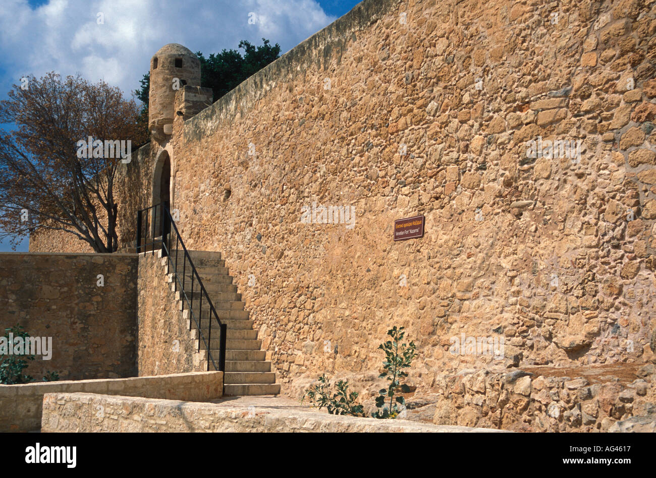 Photos of Kazarma Fortress in Lassithi - Page 1