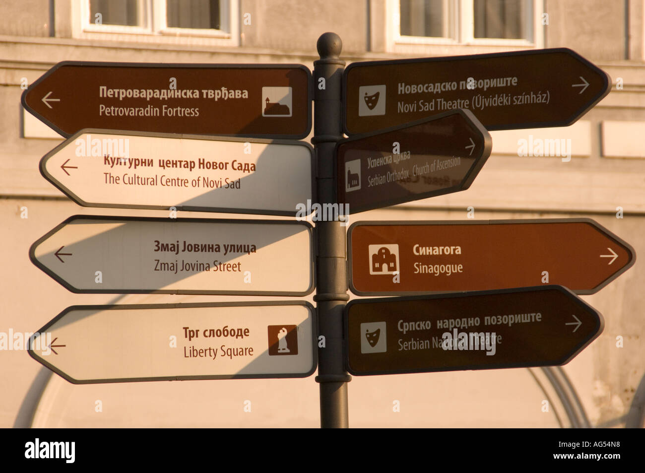 Street signs in the town square in Novi Sad, Serbia. Stock Photo