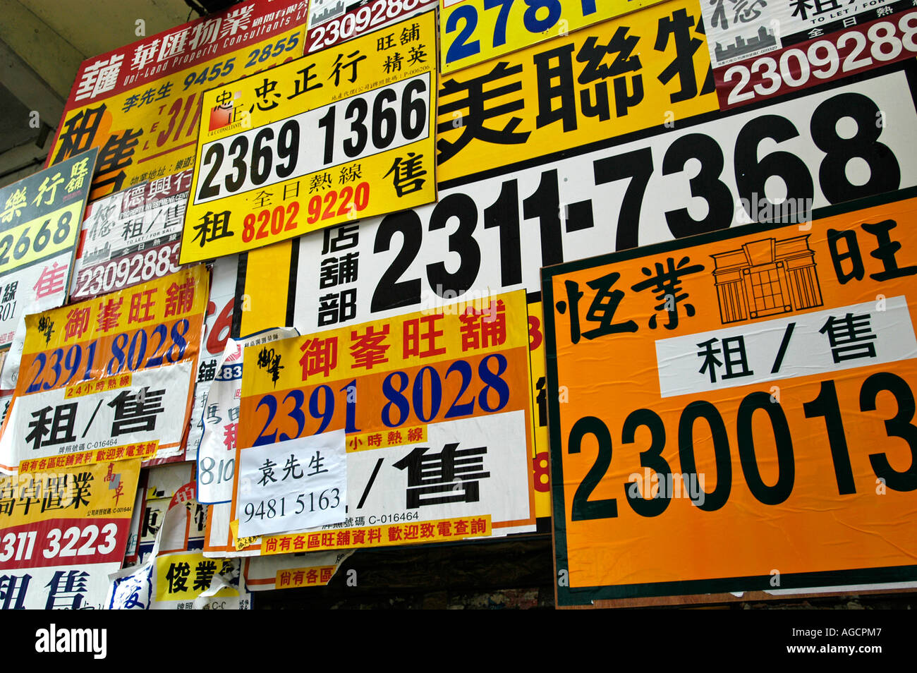 Real estate display board Hong Kong Stock Photo Alamy