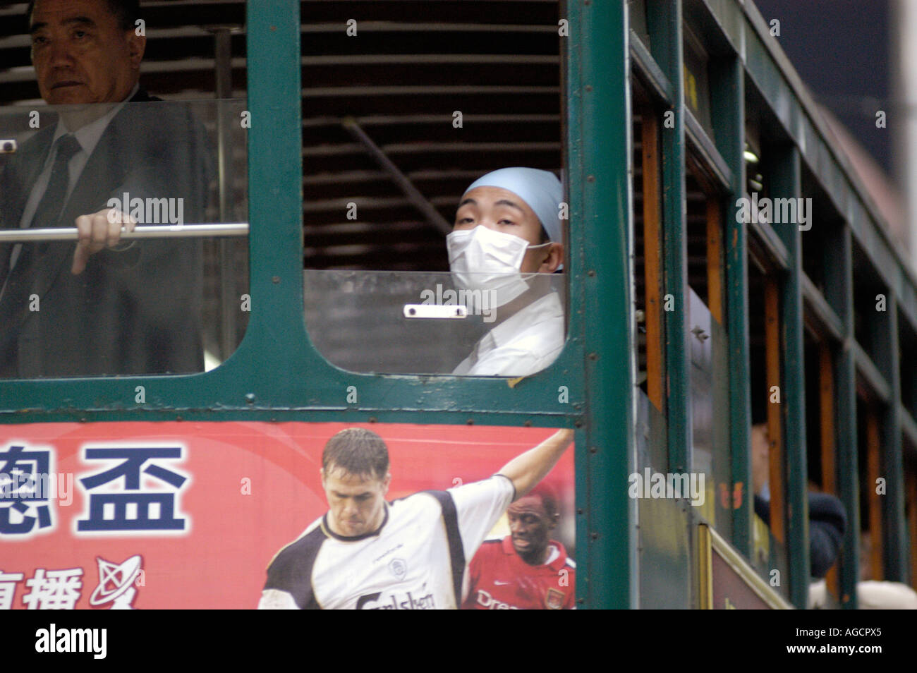 Face masks SARS outbreak Hong Kong Stock Photo - Alamy