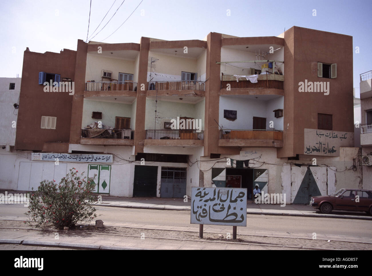 Libya houses hires stock photography and images Alamy
