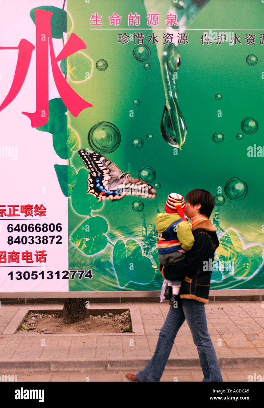 A poster urging conservation of water in Beijing 2005 Stock Photo