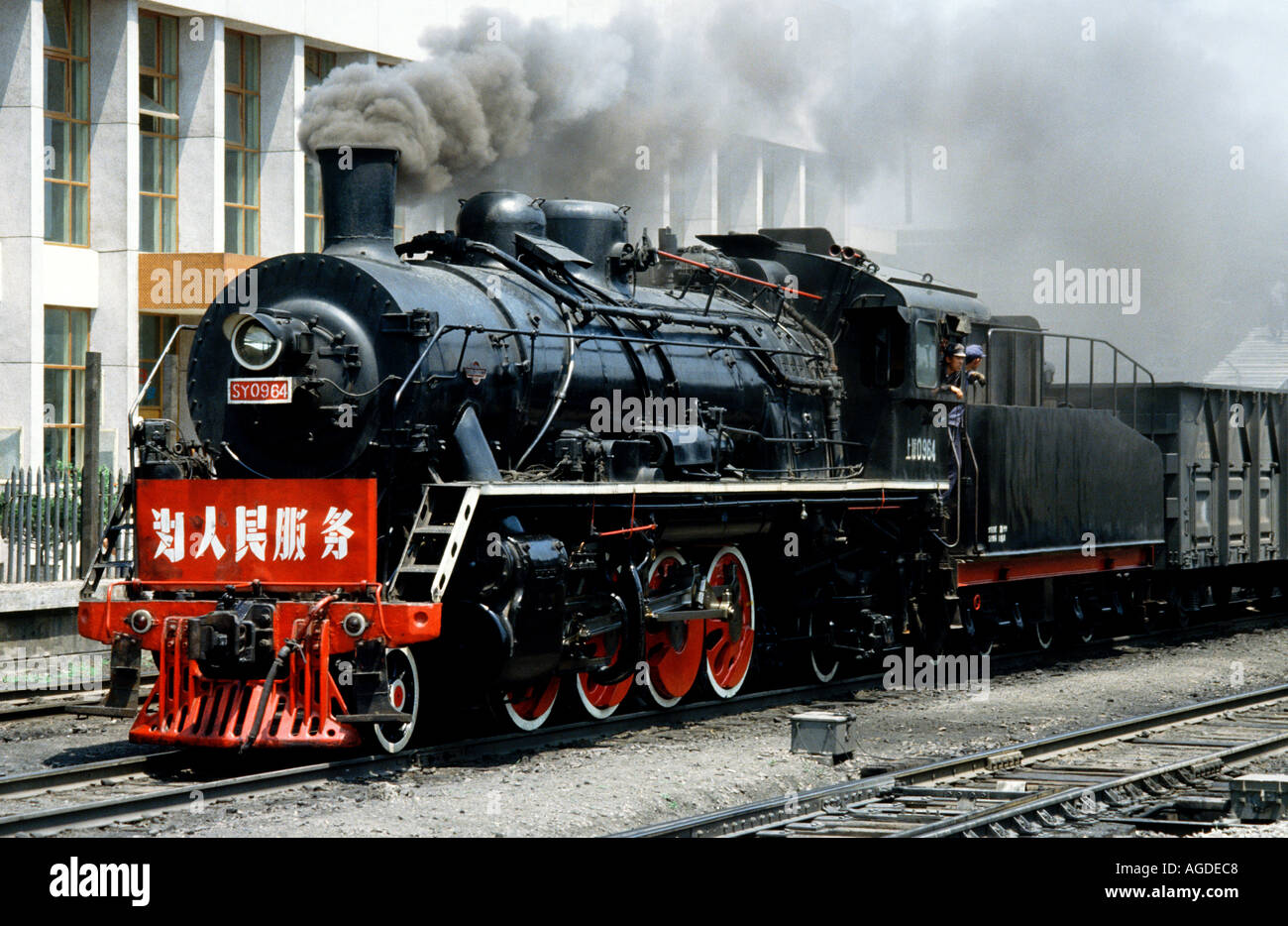 Steam Train And Crew In Tianjin In China Stock Photo