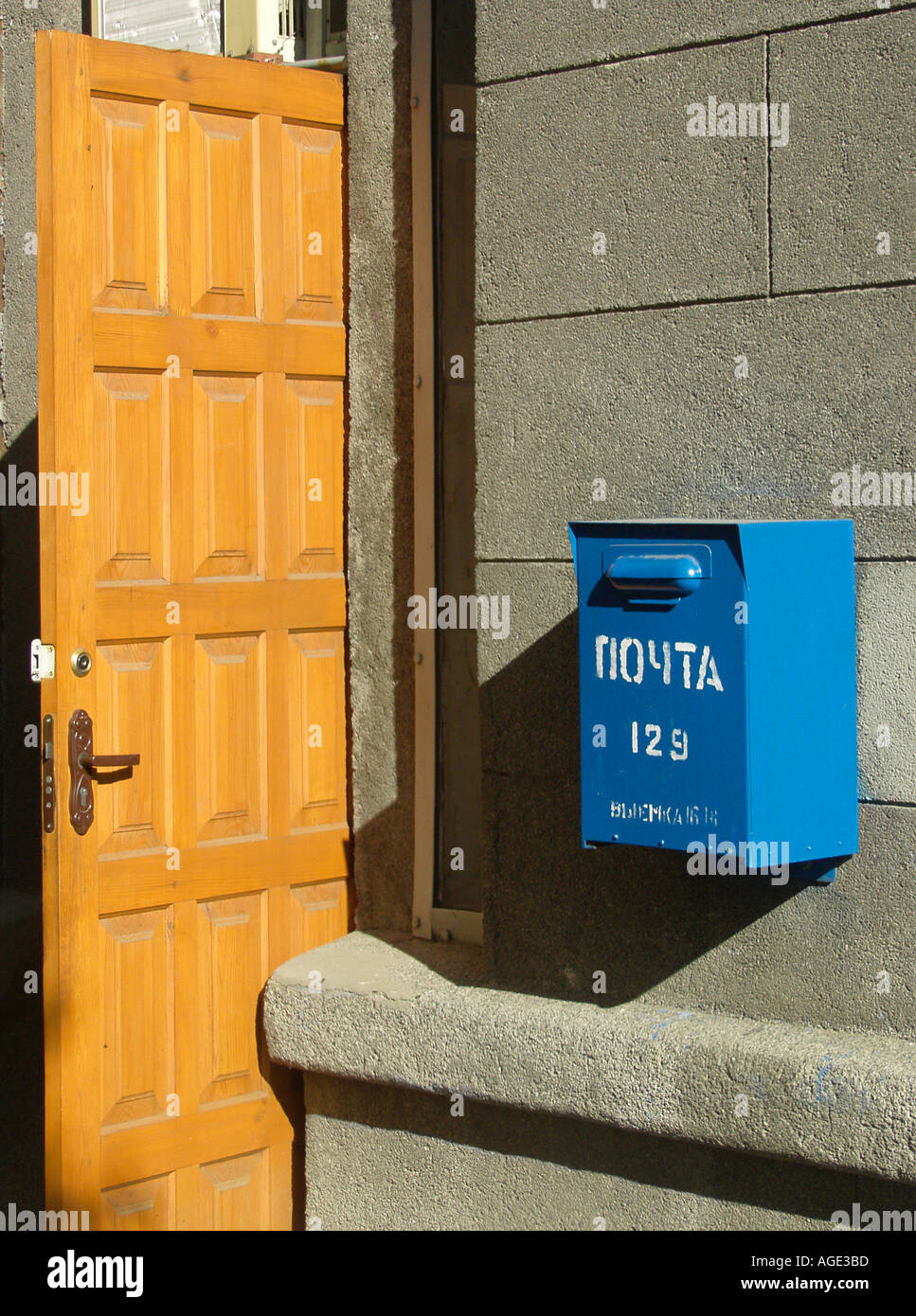 Post box and exterior door in city centre Gomel Belarus Stock Photo