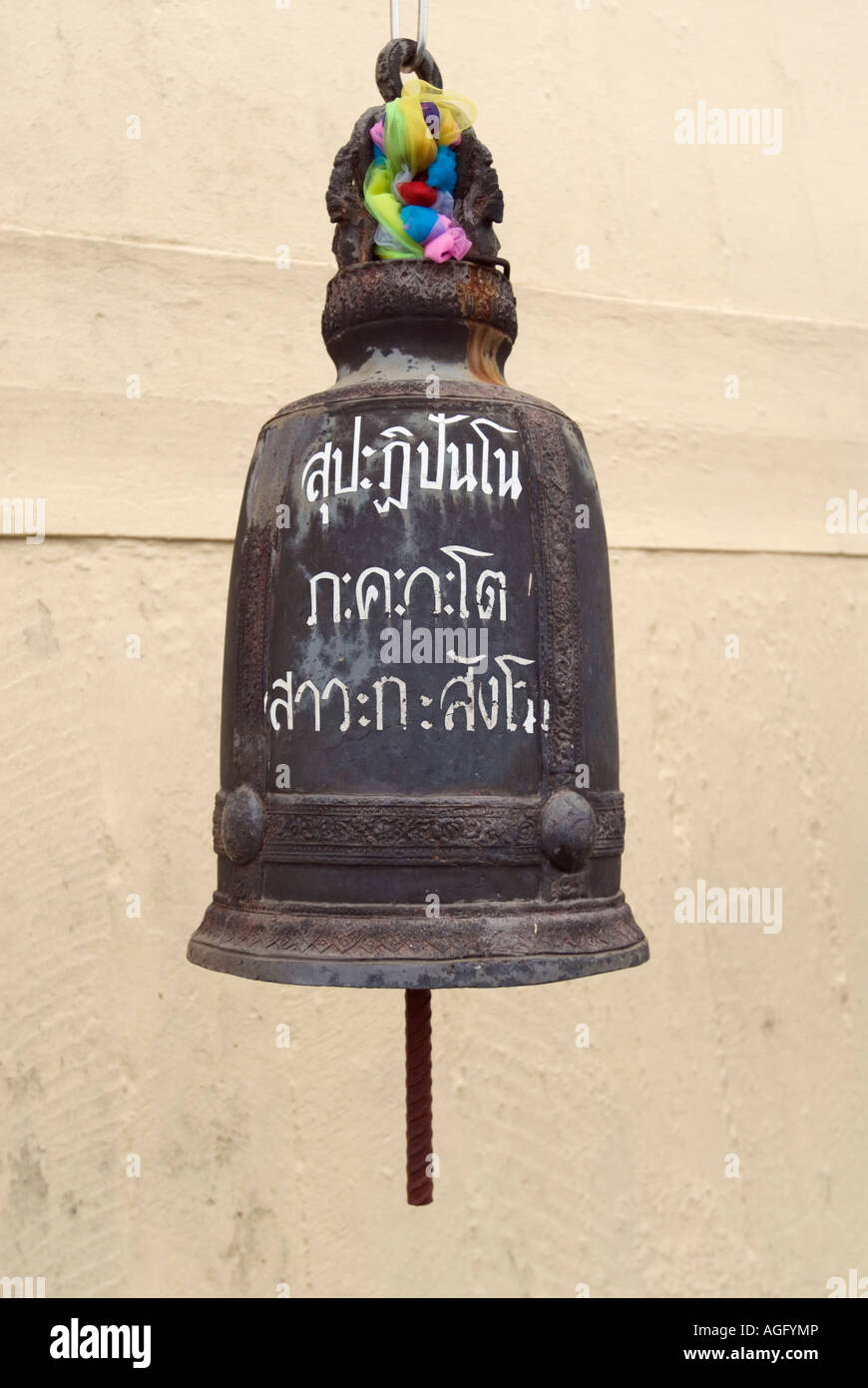 Thailand Bangkok Bell At Wat Saket Golden Mount Phu Khao Thong Stock Photo
