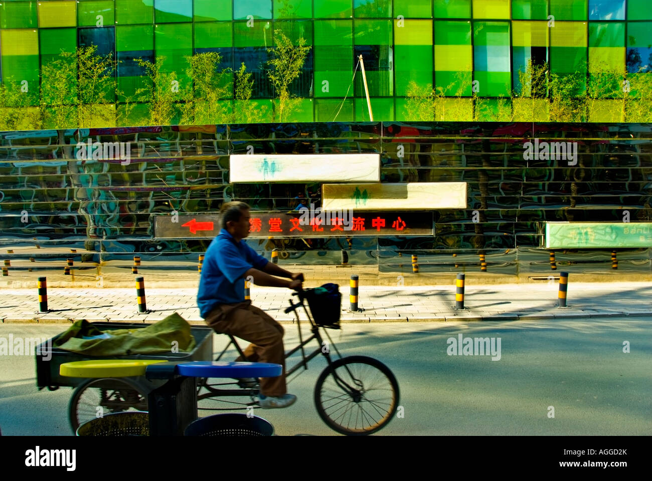 Beijing CHINA, Business Outside the 'Sanlitun Commercial Center' Street Scene Man on Rickshaw, Chinese city street Stock Photo