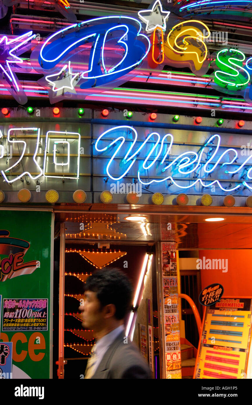 amusement arcade, Shinjuku, Tokyo, Japan Stock Photo