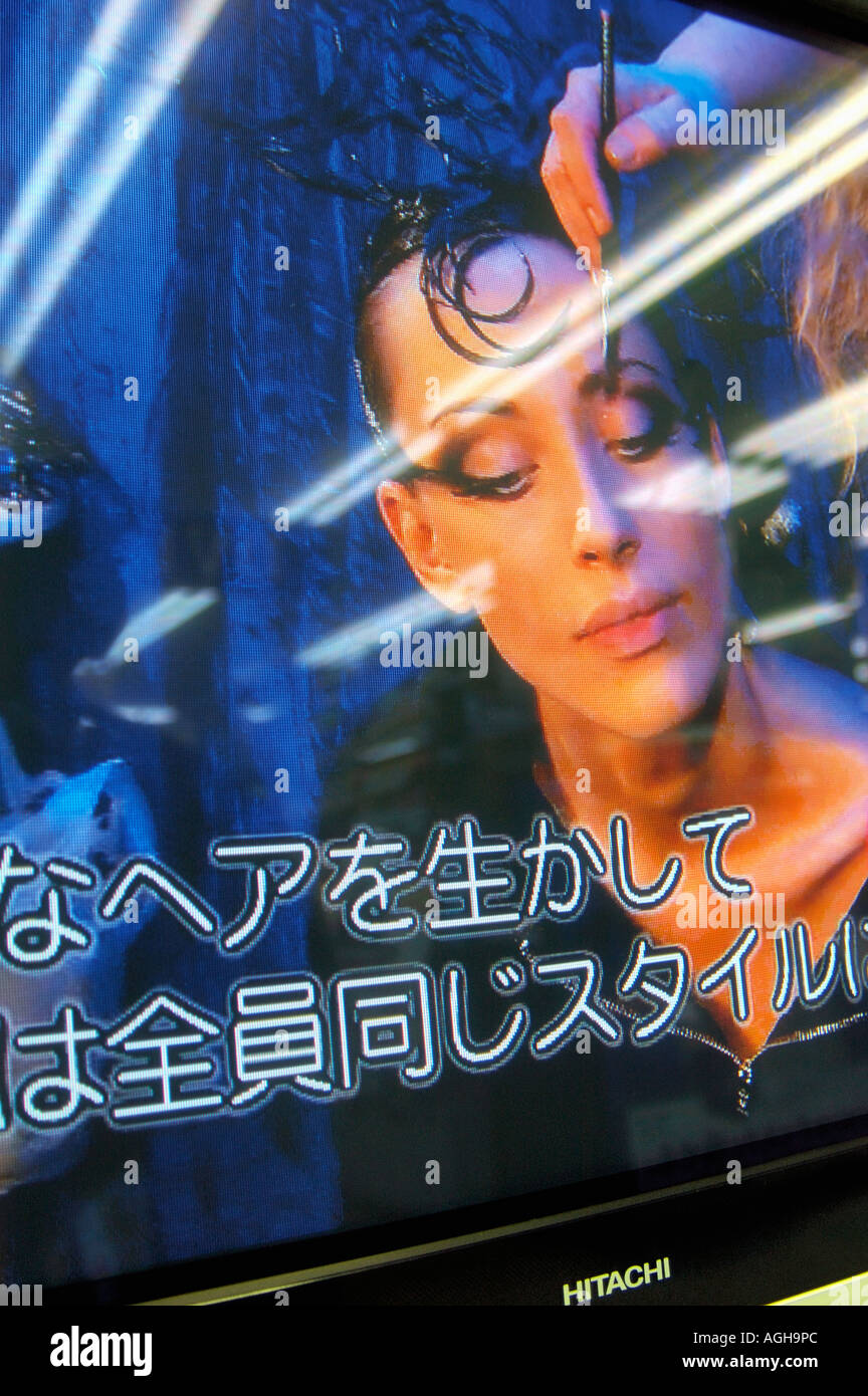 television screen with japanese text translation, Electric Town, Tokyo, Japan Stock Photo