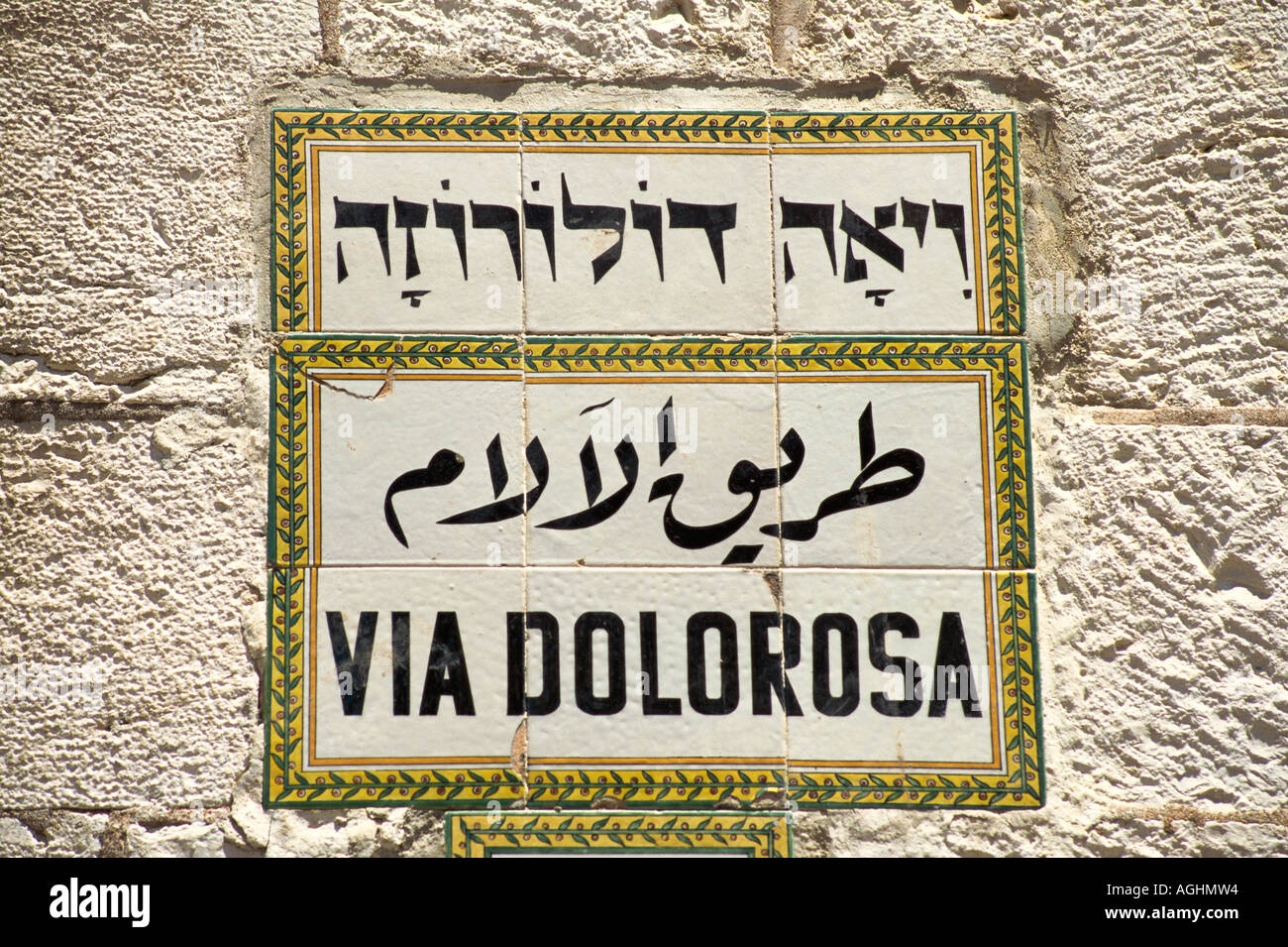 The via dolorosa latin hi-res stock photography and images - Alamy