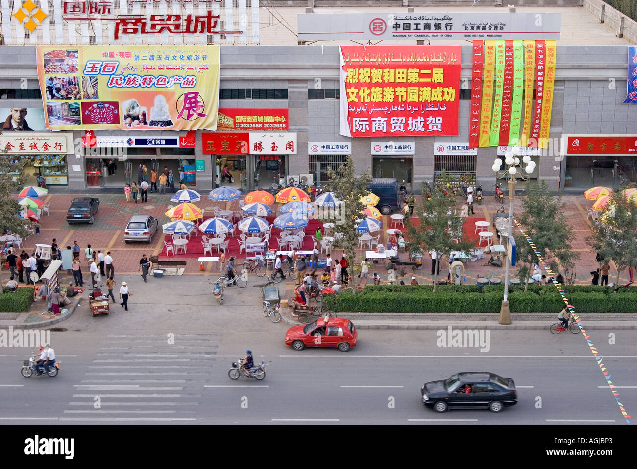 asia china view on business street in khotan at silkroad Stock Photo