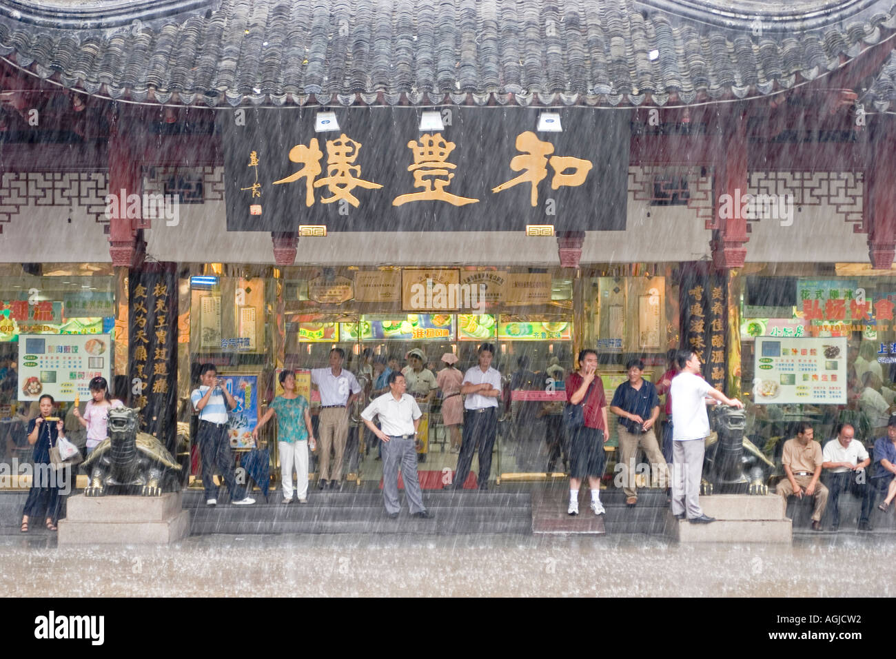 asia china shanghai rainy day in a shopping center near yuyuan garden Stock Photo