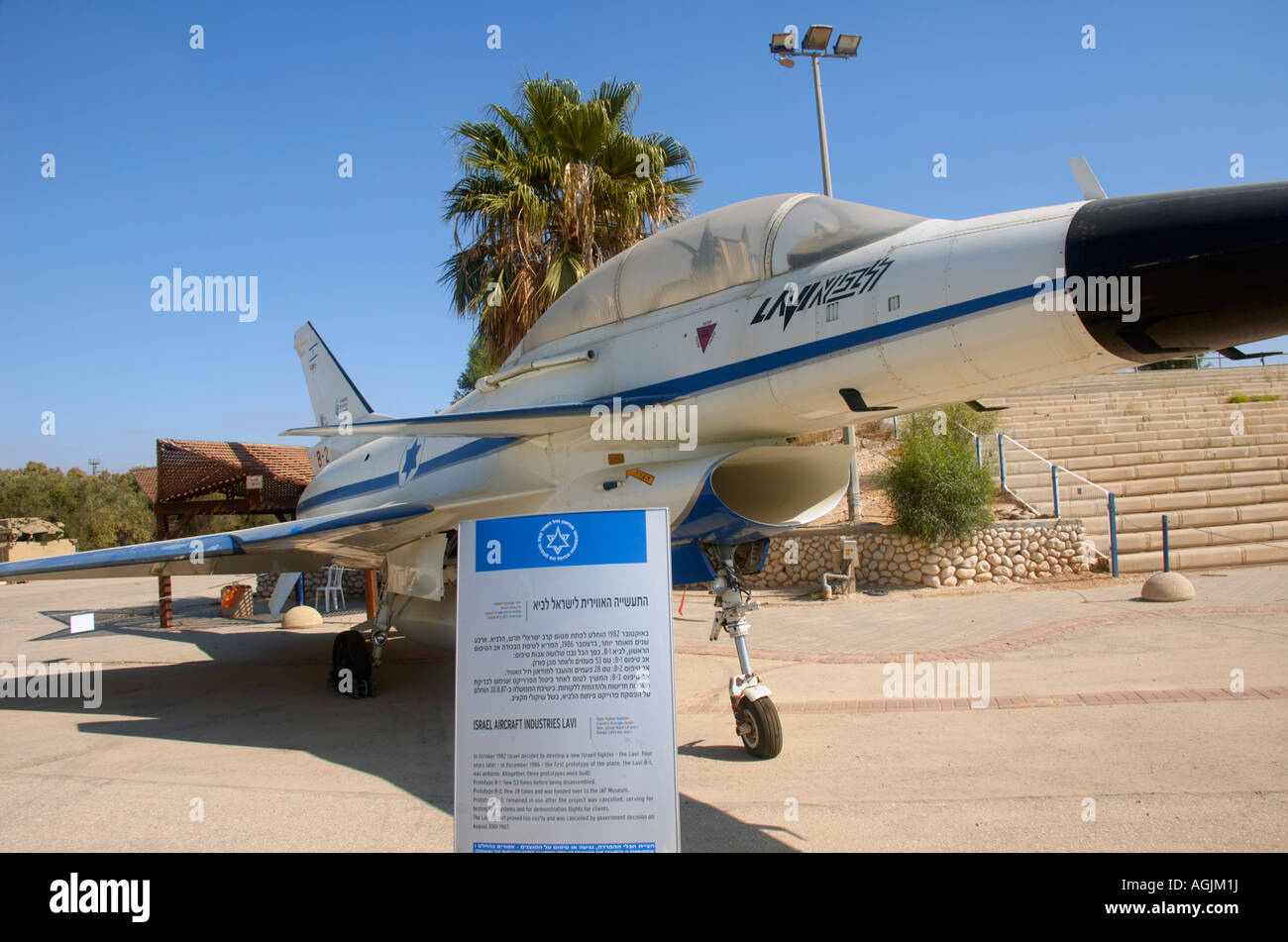 Israeli Air Force museum  Israel Aircraft Industry Lavi B 2 Designed and built in Israel Stock Photo