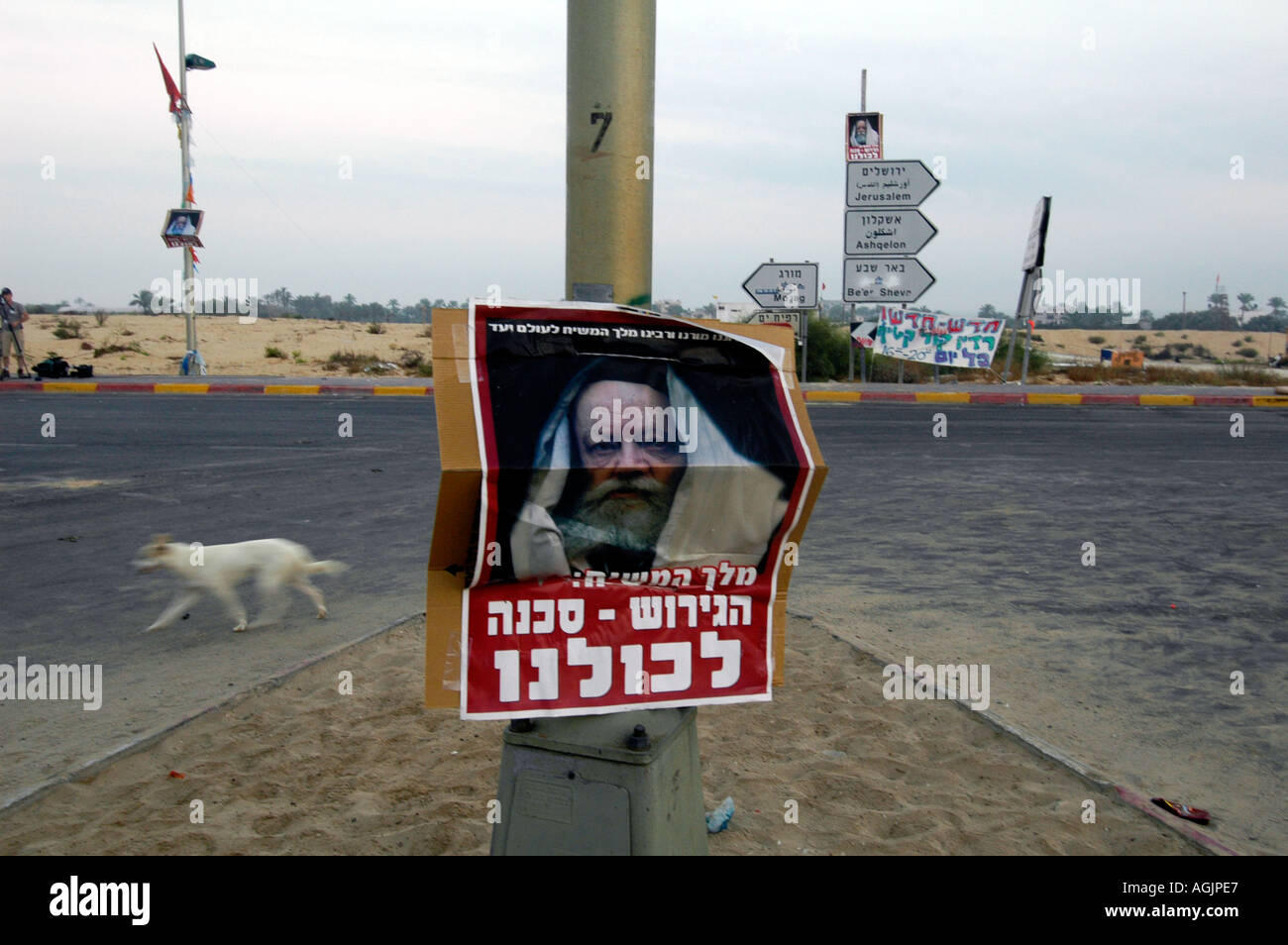 A poster against Israeli pullout from Gaza strip which reads 'Eviction - Danger to all of us' in a Jewish settlement road junction in Gush Katiff Gaza Stock Photo