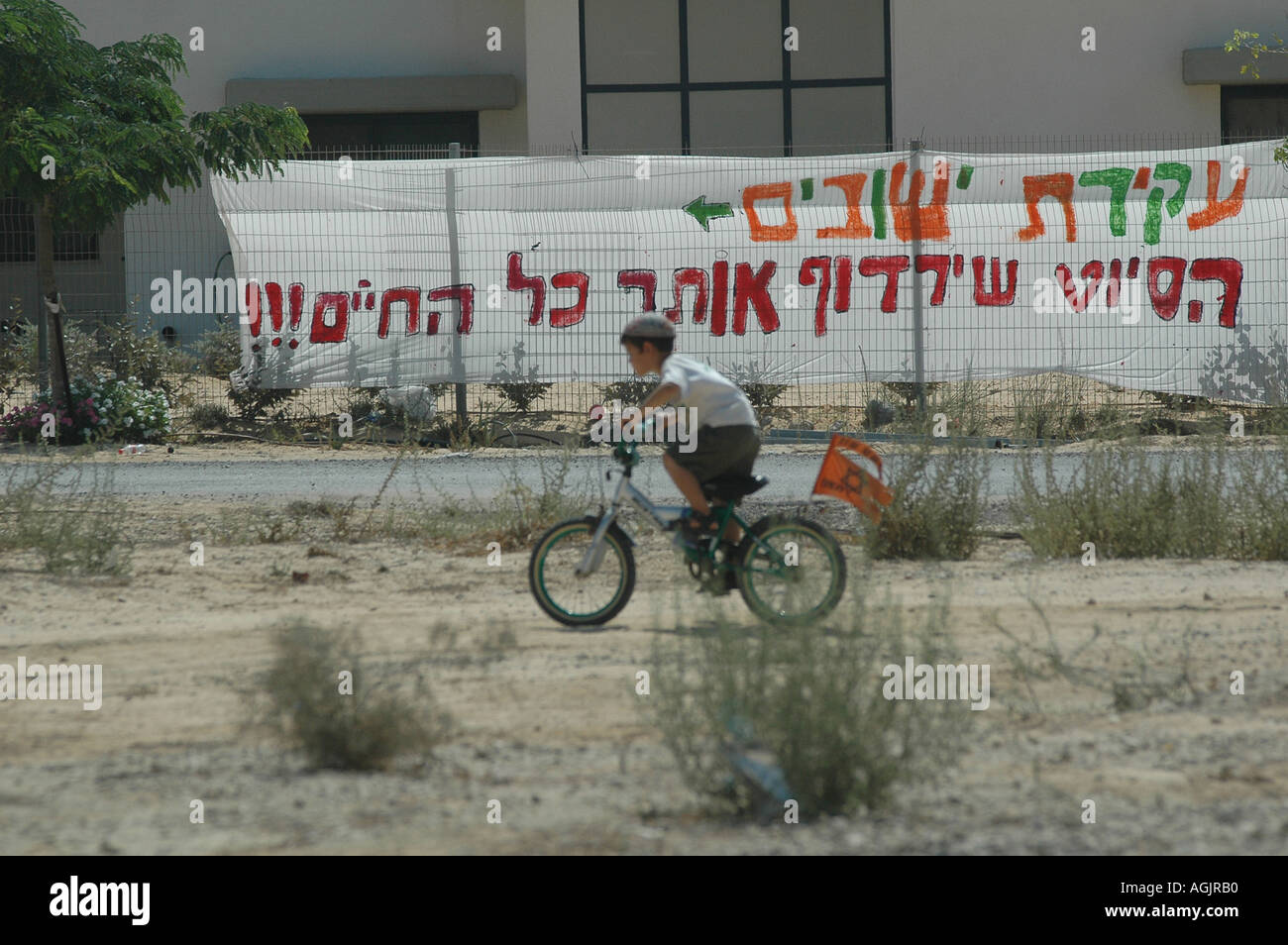 A young Jewish settler rides a bicycle in Neve Dekalim Jewish settlement in Gush Katif Gaza strip Stock Photo