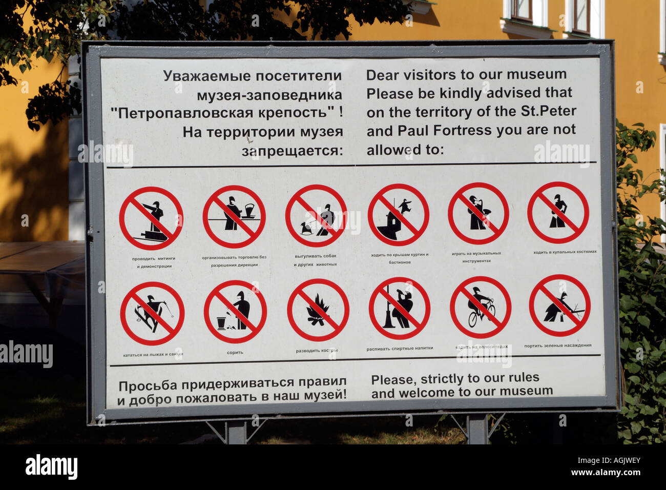 Museum Sign Rules Stock Photos & Museum Sign Rules Stock Images Alamy