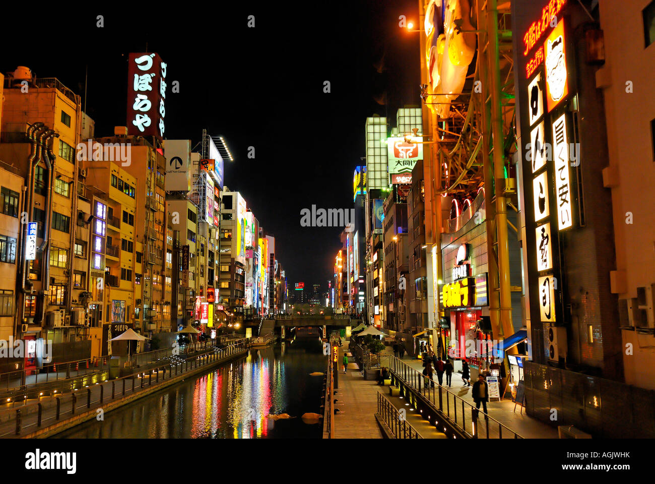 Night view in Osaka, Japan Stock Photo