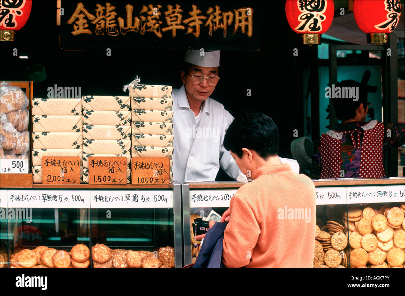 Asia, Japan, Tokyo. Vendor sells food at the Tsukiji Market, the world