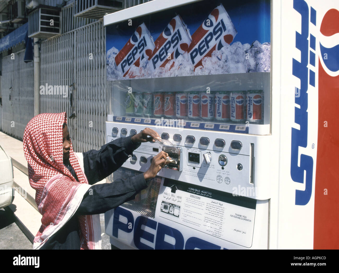 Saudi arabian boy hires stock photography and images Alamy