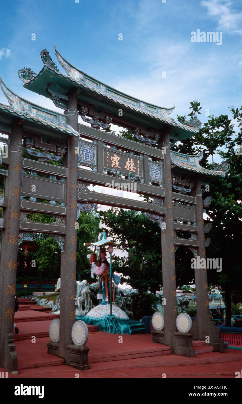 Singapore / Haw Par Villa Dragon World Stock Photo Alamy