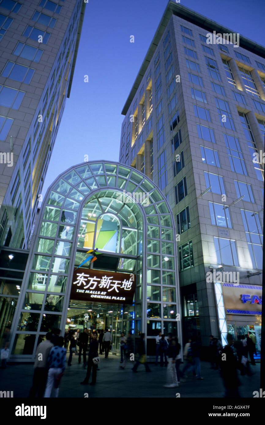 China Beijing Oriental Plaza Stock Photo Alamy china-beijing-oriental-plaza-stock-photo-alamy