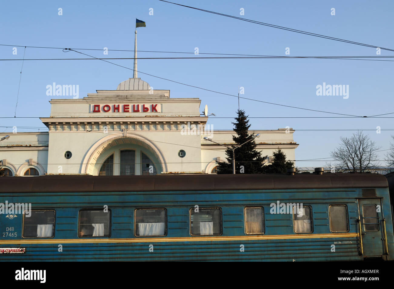 Donetsk railway station with a passenger train Stock Photo - Alamy