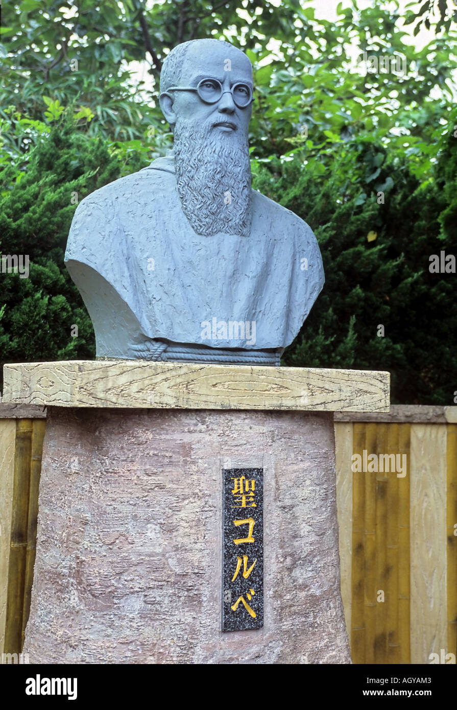 Bust of St Maximilian Kolbe Nagasaki Japan Stock Photo