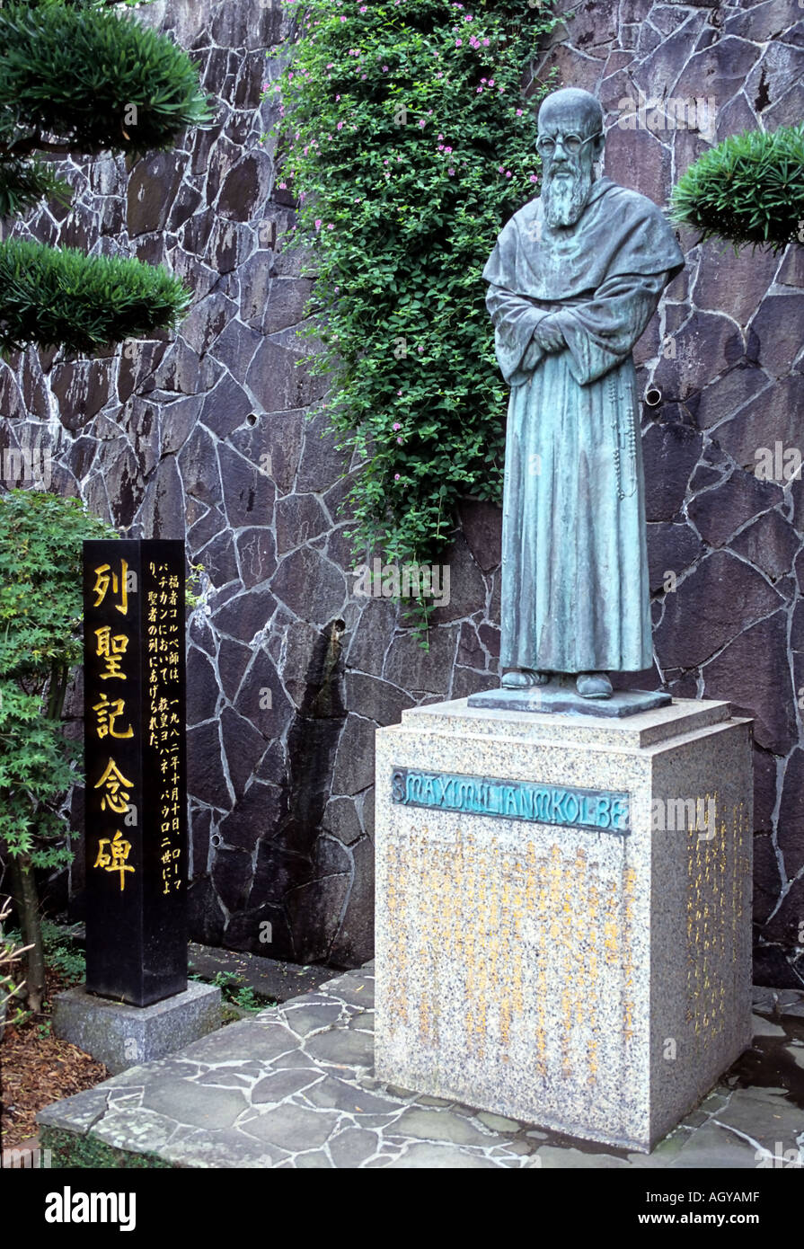 Statue of St Maximilian Kolbe Nagasaki Japan Stock Photo