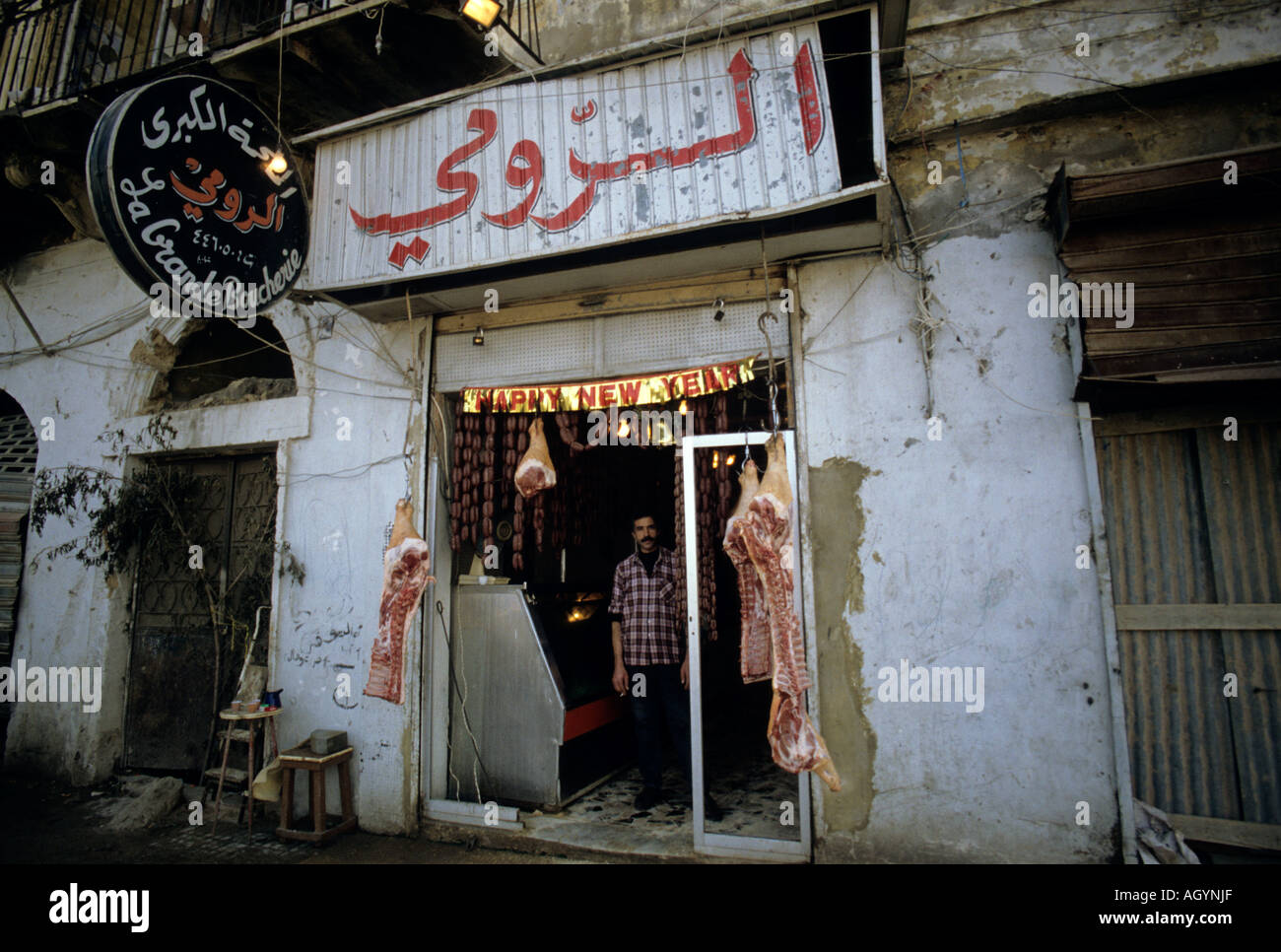 Butcher shop on what used to be the old green line dividing  west Beirut from East Beirut during wartime in Lebanon Stock Photo