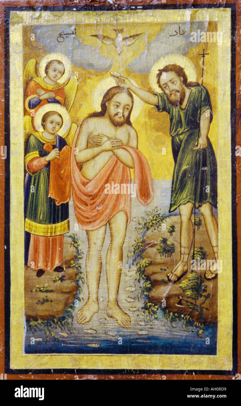 Lebanon Russian Icon Baptism Of Jesus Saint John the Baptist Stock Photo