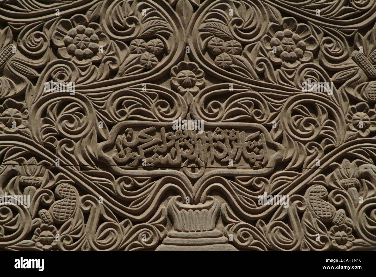 Detail of Swahili carved door frame with Arabic writing. Lamu Island