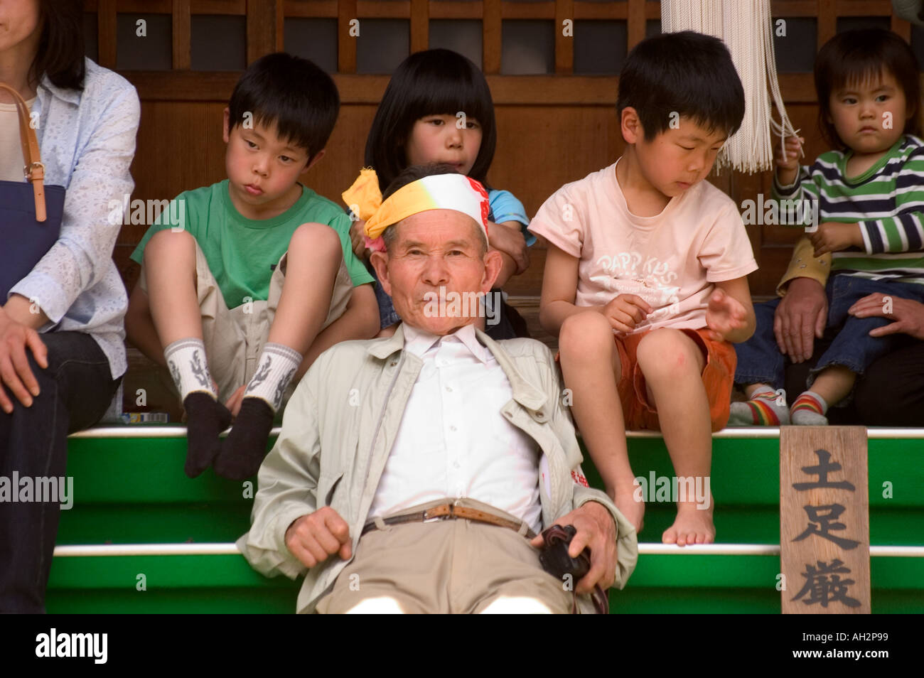 old man and children Tado town Mie prefecture Kansai Honshu island