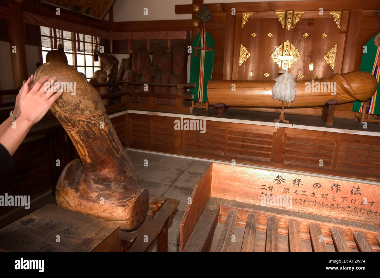 giant penis phalic sex shrine Tagata and Ogata shrines Nagoya Gifu  prefecture Honshu Island Japan Stock Photo - Alamy