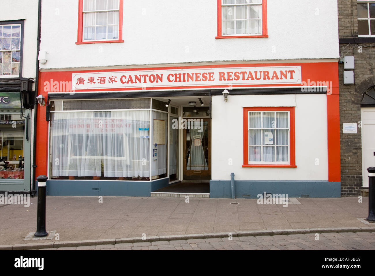 a Chinese style restaurant in Bury St Edmunds, Suffolk, UK Stock Photo