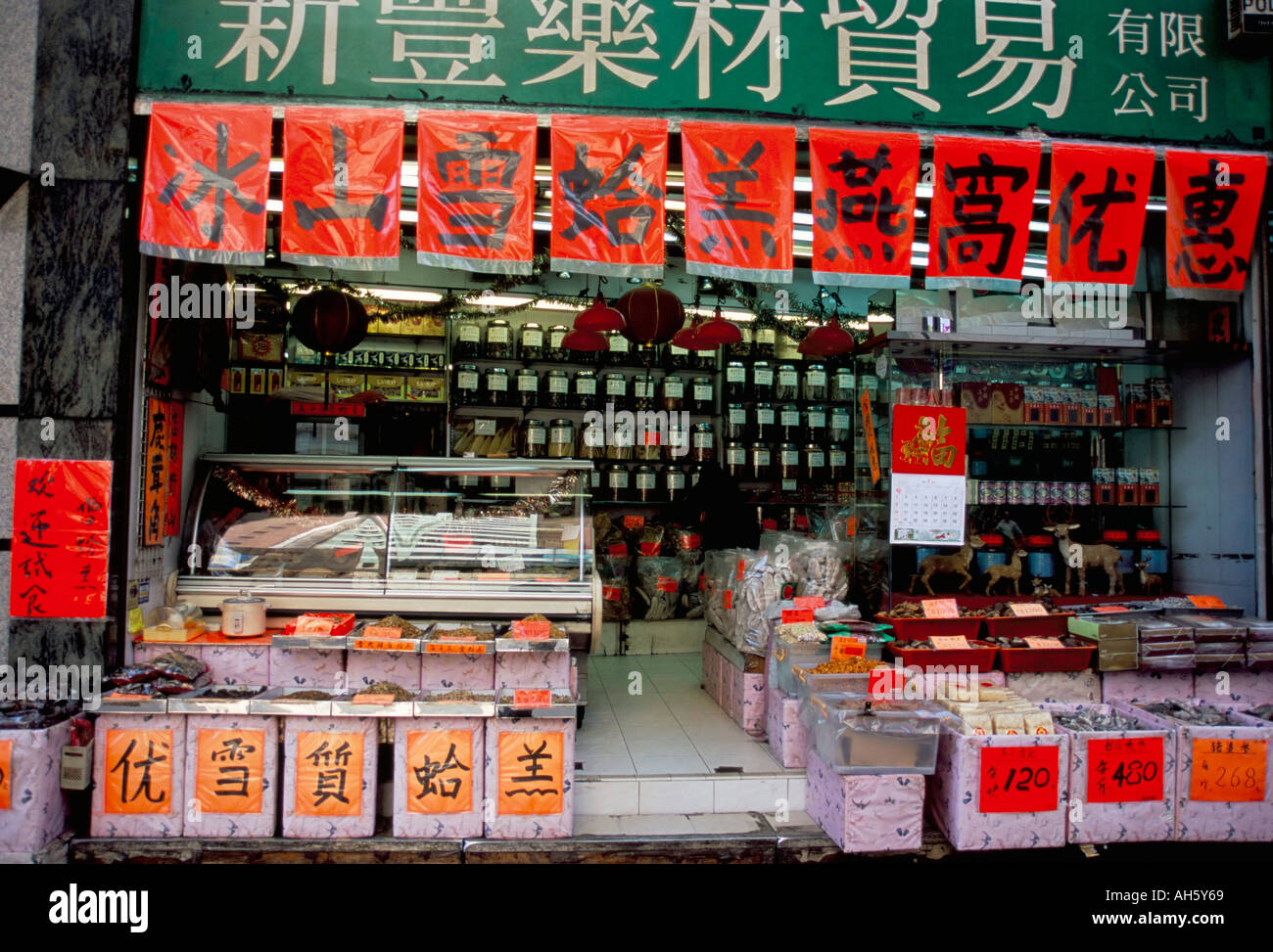 Dried seafood shop Sheung Wan Hong Kong Island Hong Kong China Asia