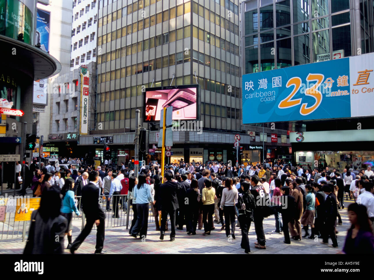 Busy street Central Hong Kong Island Hong Kong China Asia Stock Photo