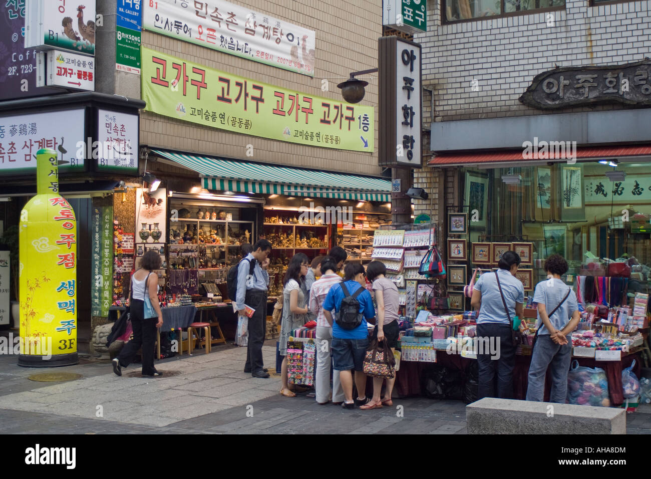 Insadong street scene seoul korea hi-res stock photography and images ...