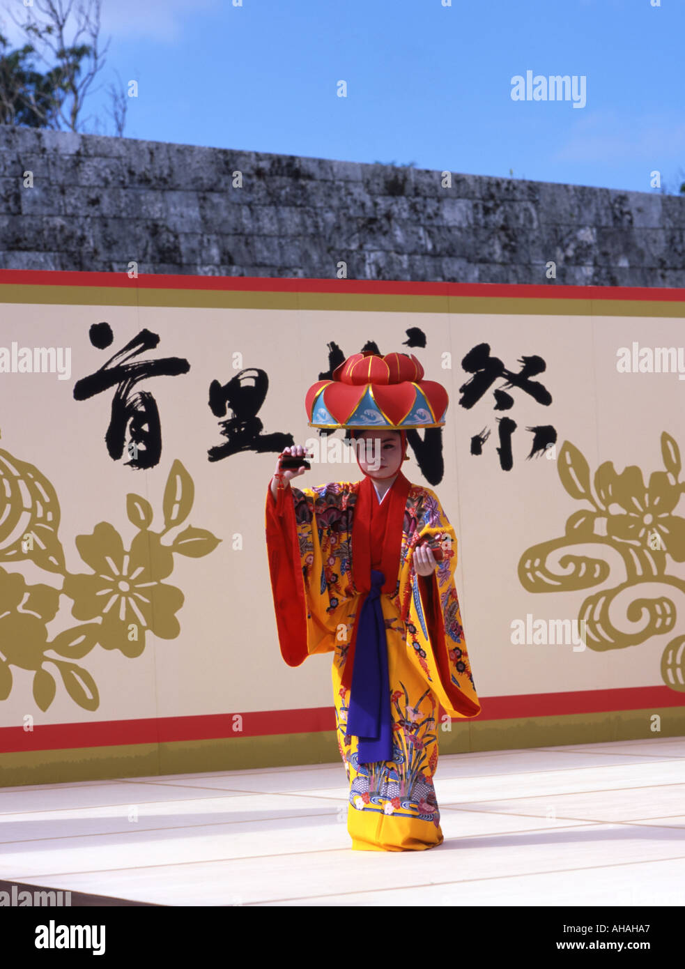 Shuri Castle Naha UNESCO world heritage site Stock Photo