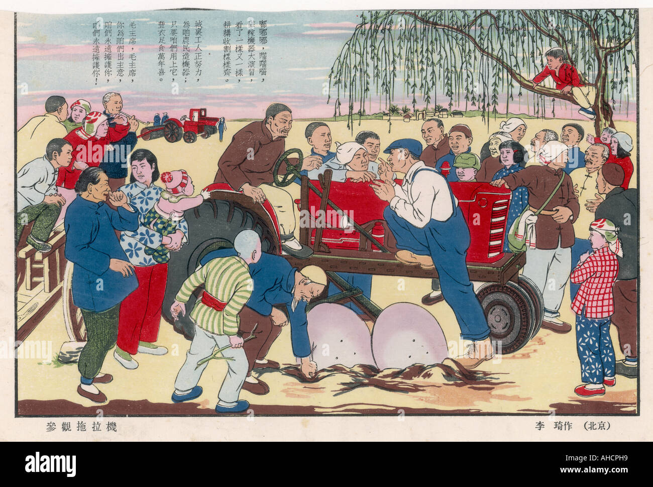 1951 Tractor Hi Res Stock Photography And Images Alamy