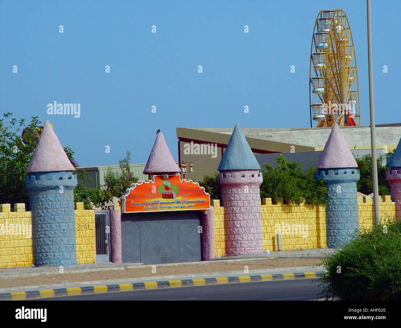 In10so Amusement park in Jeddah Stock Photo - Alamy