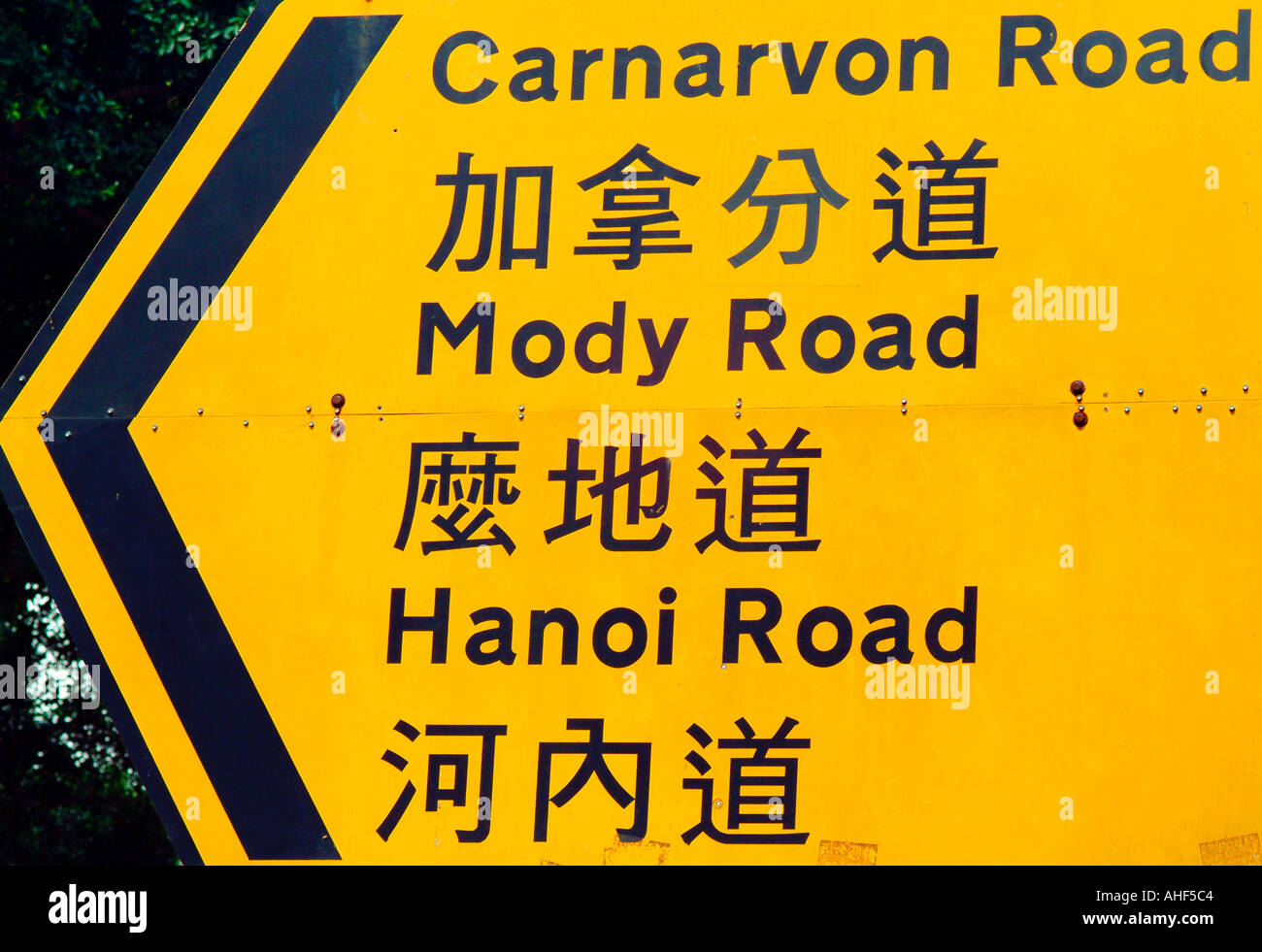 Mody Rd Mody road hi-res stock photography and images - Alamy