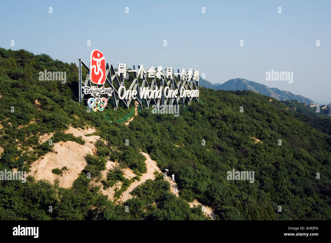 Olympic Sign at the Great Wall of China at Badaling Unesco World Heritage Site near Beijing Hebei province China Stock Photo