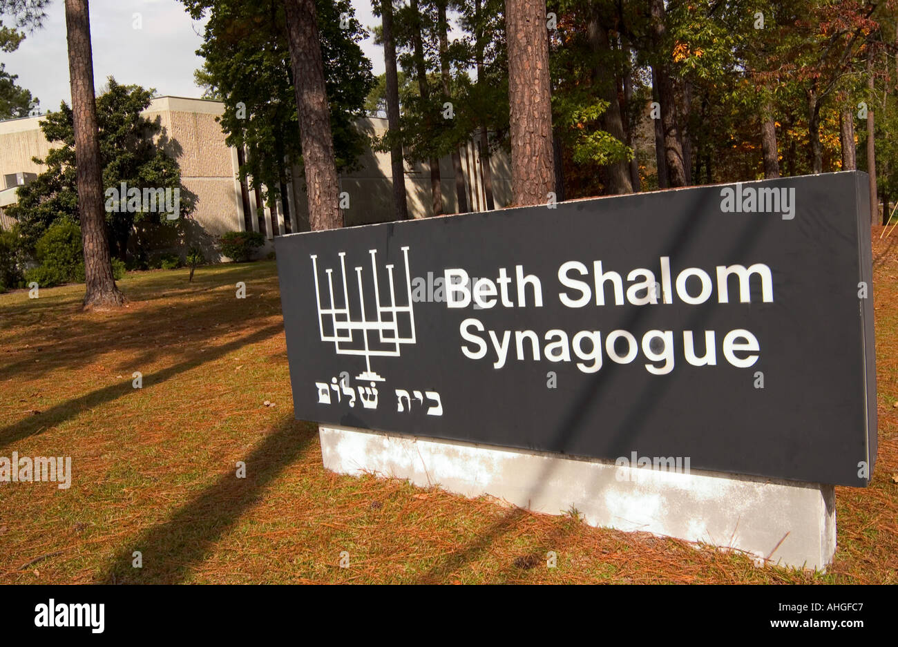 Beth Shalom Synagogue in Columbia South Carolina USA Stock Photo