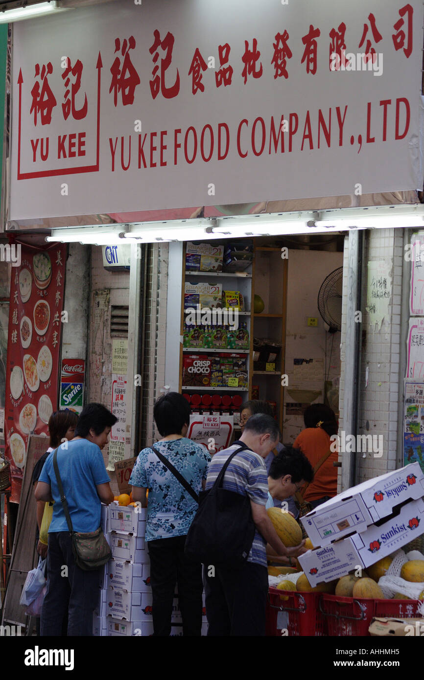 Funny Named Chinese Food Business in Hong Kong, China Stock Photo