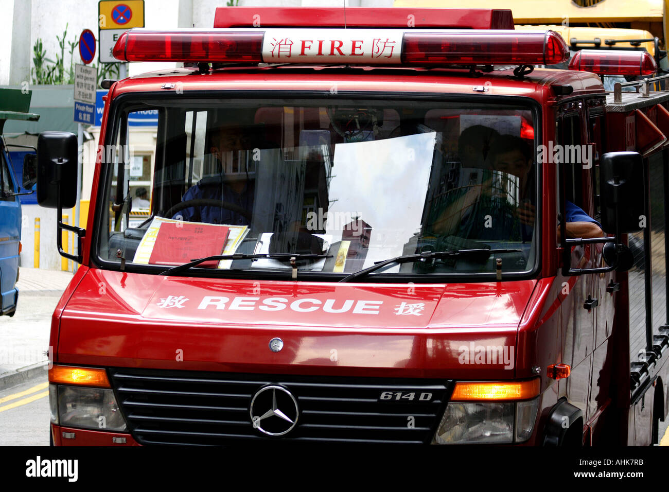 Emergency Ambulance Vehicle in Hong Kong, China Stock Photo