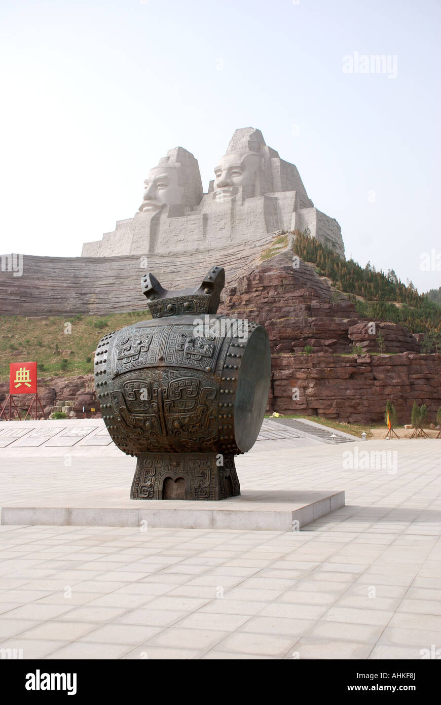 The bronze drum in front of the sstatues of emperors Yan Di and Huang Di at the Yellow River Scenic Area Henan Province Stock Photo
