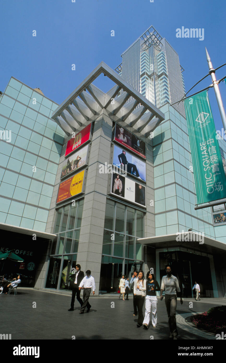 LOUIS VUITTON SHOP IN EXCLUSIVE SHOPPING MALL PLAZA 66 OF NANJING XILU  SHANGHAI CHINA Stock Photo - Alamy