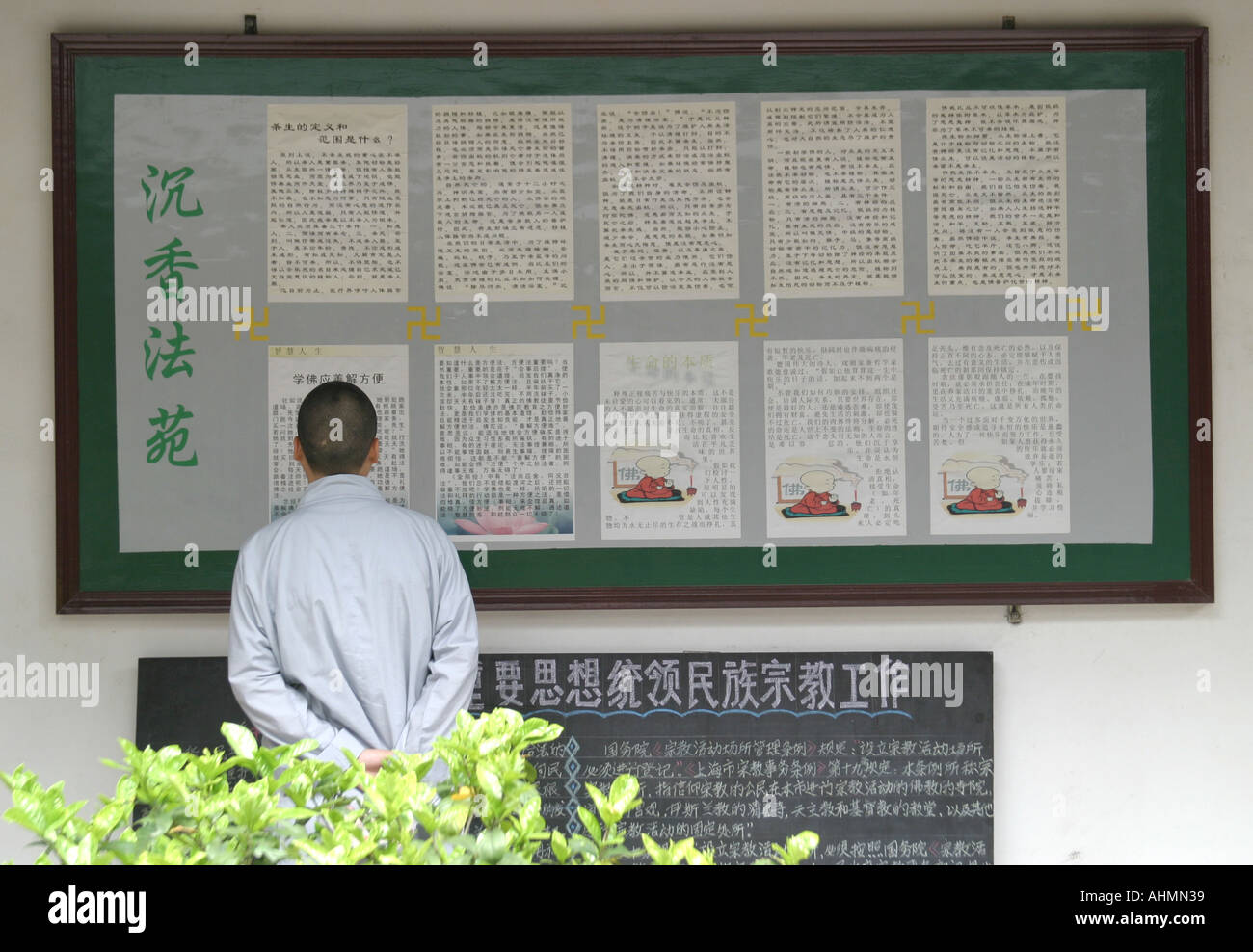 Chinese nun reading information board in Shanghai,China Stock Photo