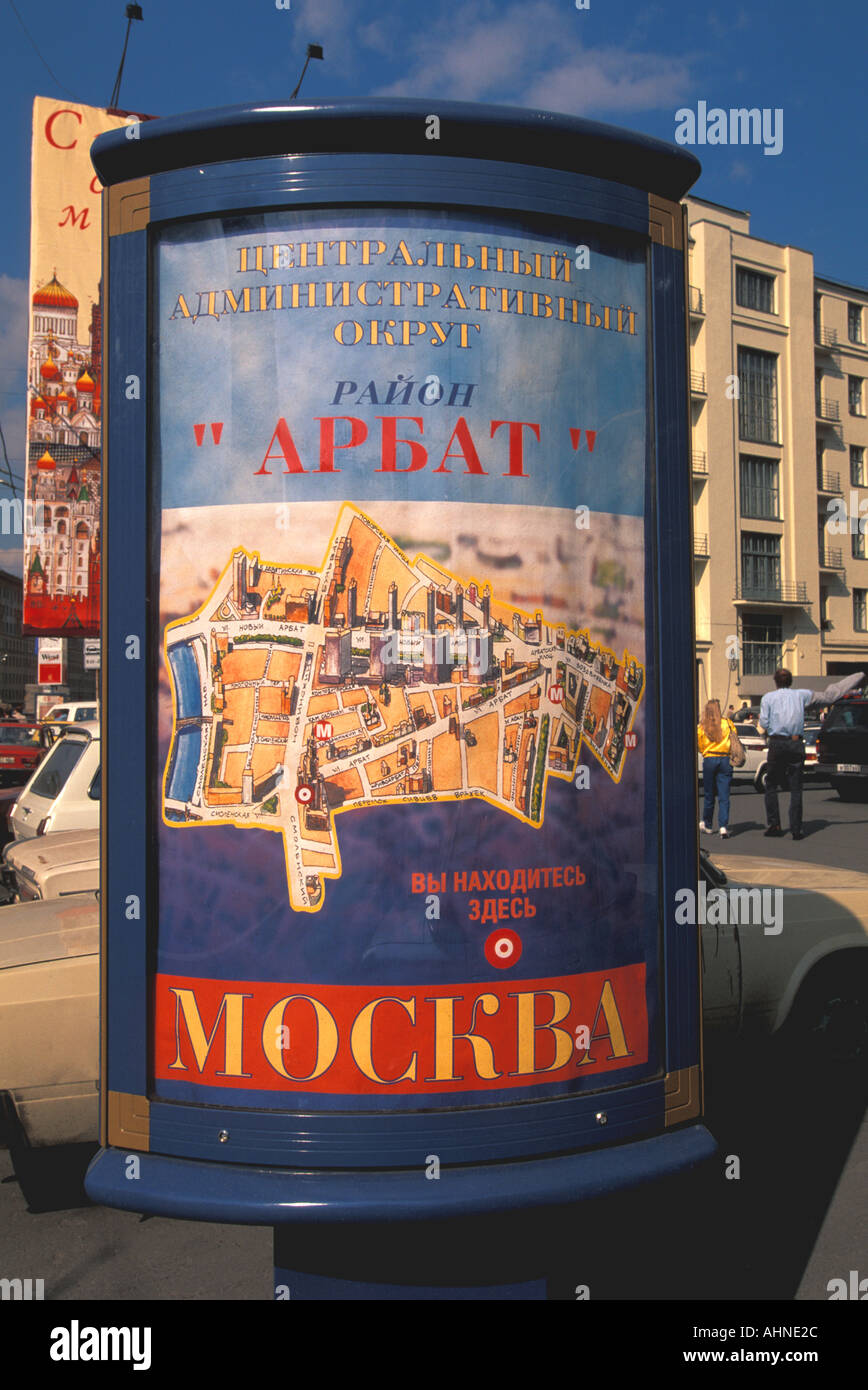 Moscow Russia Shopping Arbat Street Sign Stock Photo